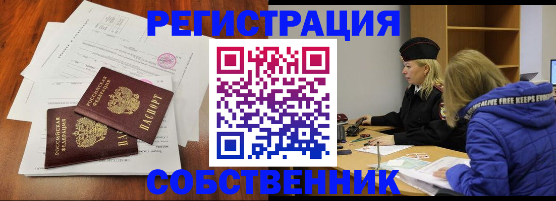 прописка для военкомата в Кизляре