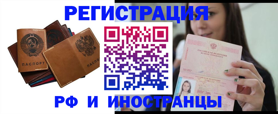 регистрация для школы в Кизляре